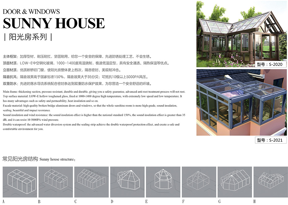 简约阳光房 (2)2.jpg