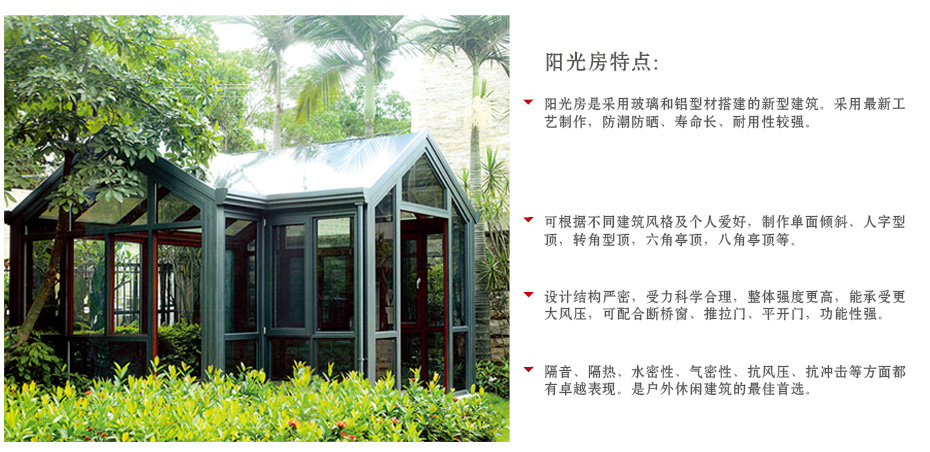 简约阳光房 (3)2.jpg